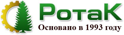 РотаК